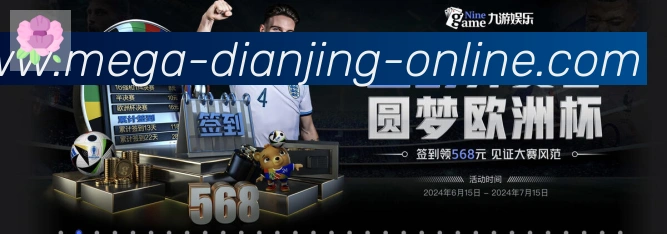 多媒体互动体验