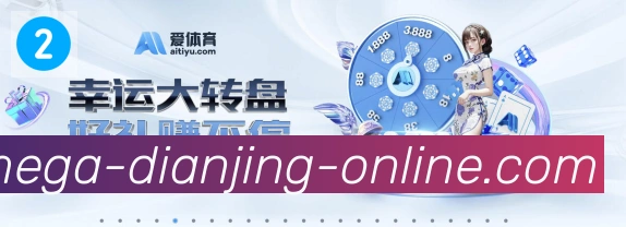 电竞竞猜APP 高清赛事图